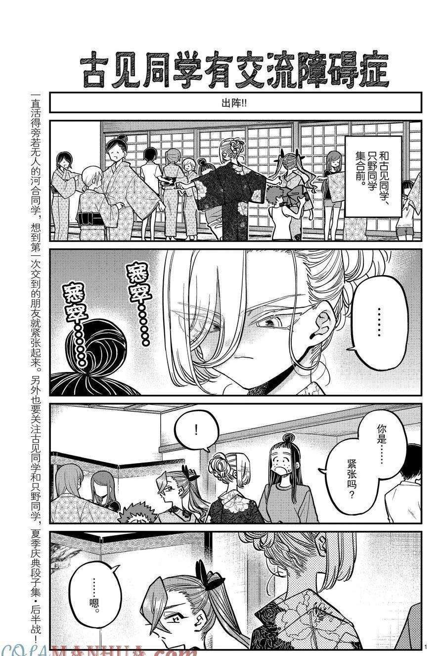 第404话 试看版0