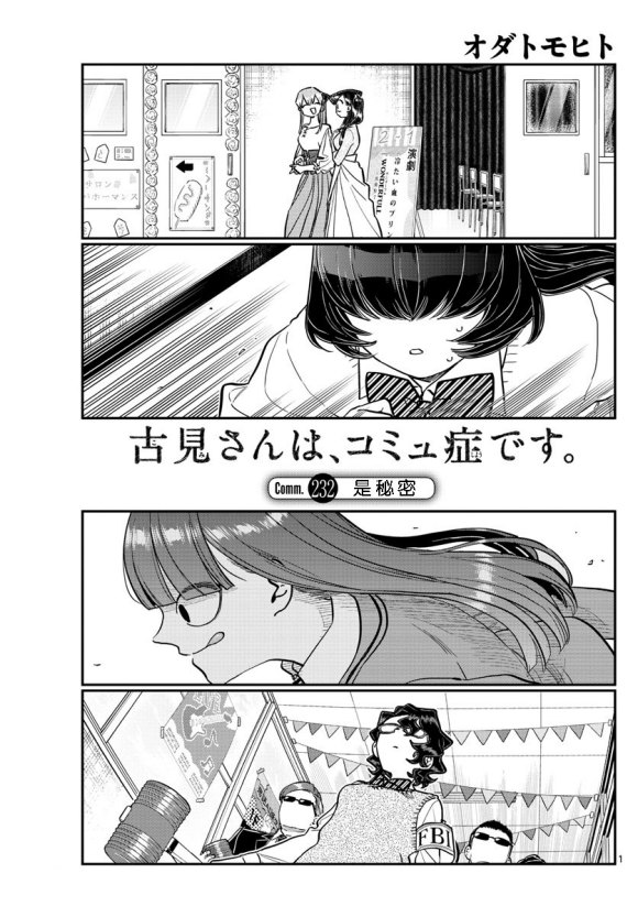 第232话0
