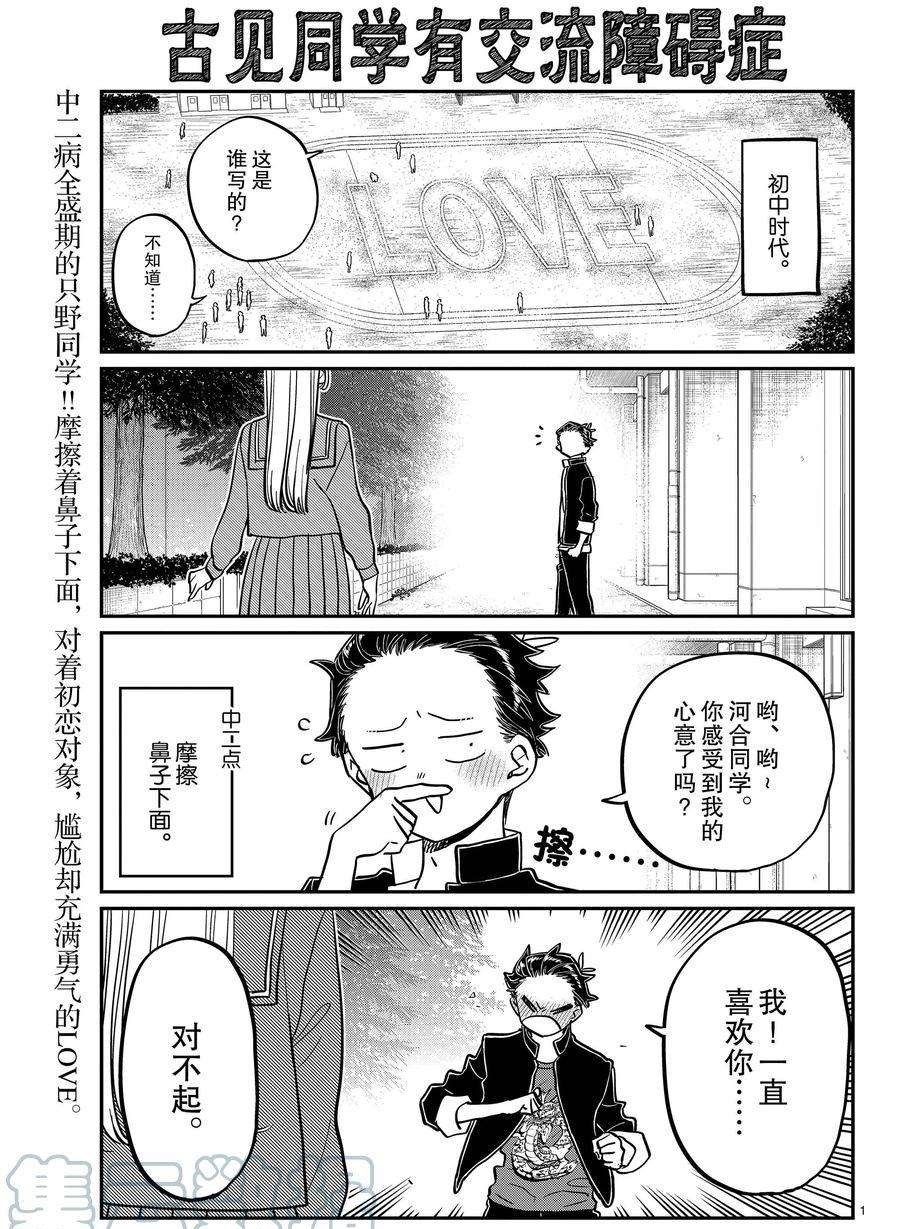 第381话 试看版0