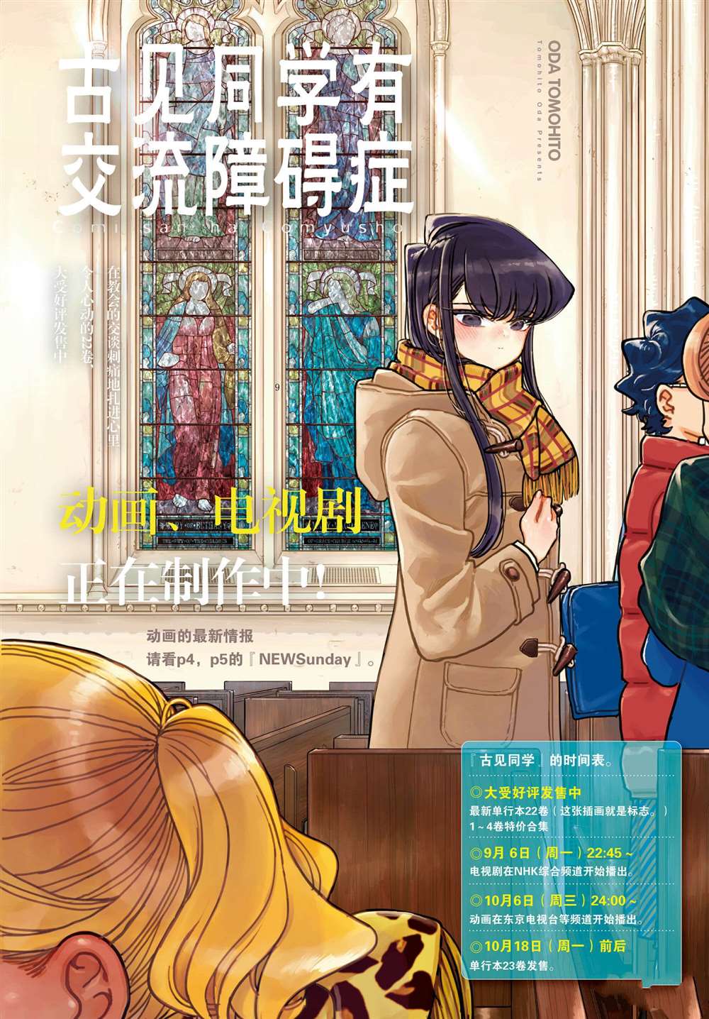 第318话试看版0