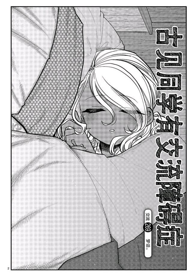 第269话试看版1
