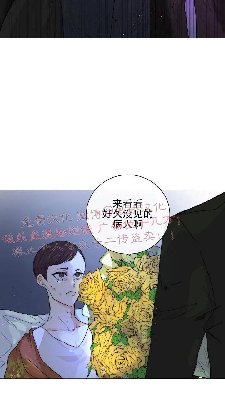 今天开始做城主漫画,第16话2图