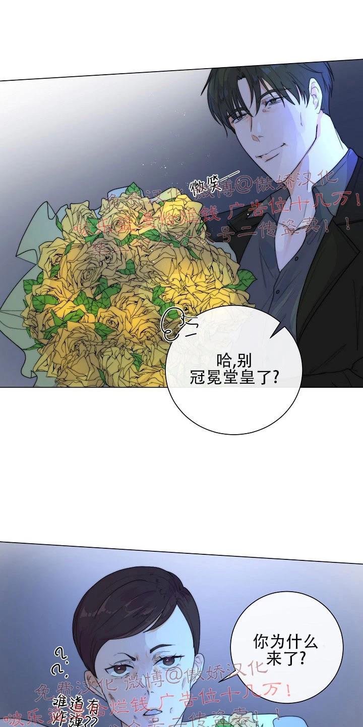 今天开始做城主漫画,第16话3图