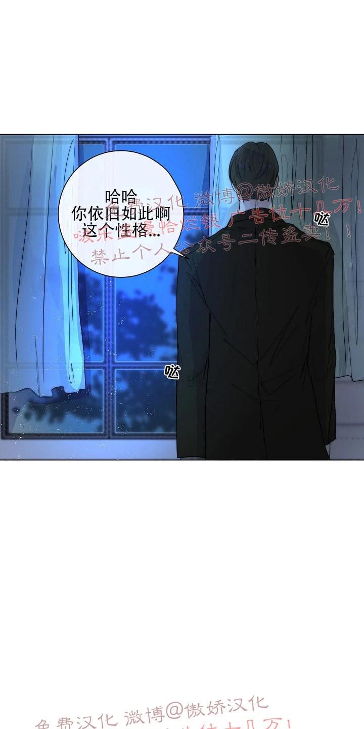 今天开始做城主漫画,第16话5图