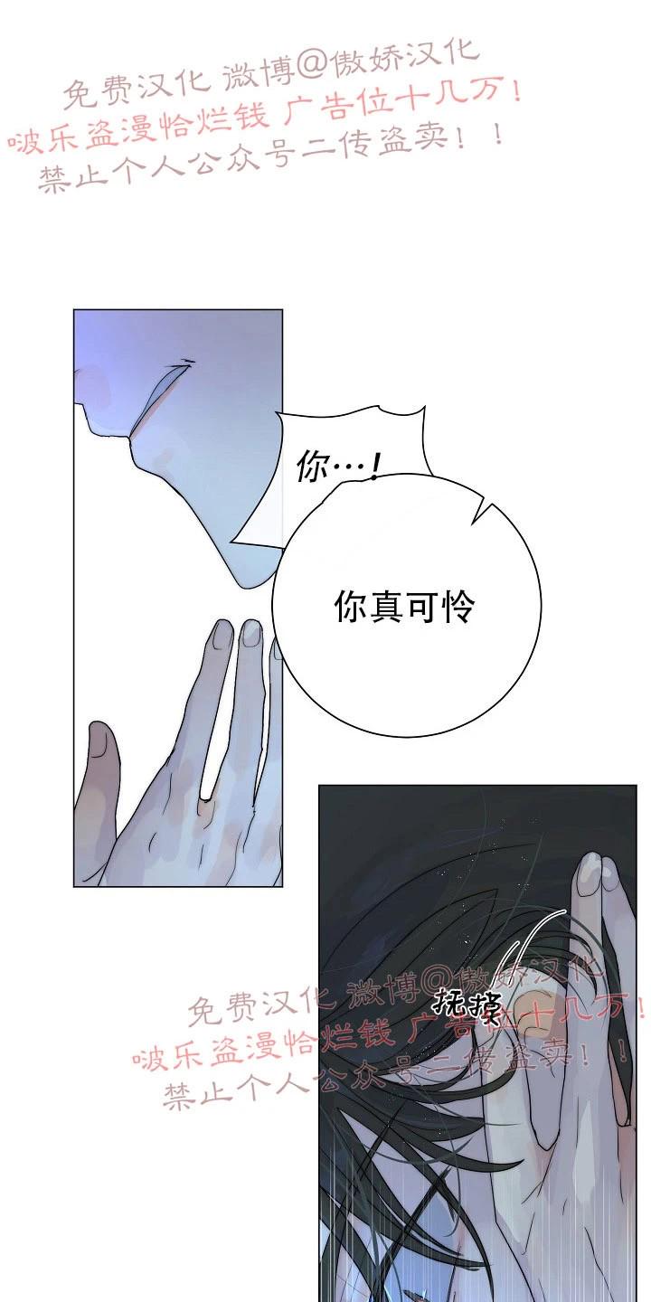 今天开始做你的狗漫画,第16话4图