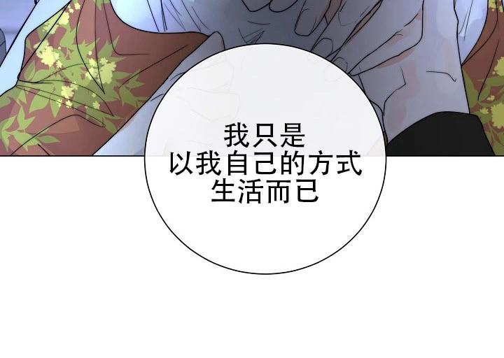 今天开始做你的狗漫画,第16话3图