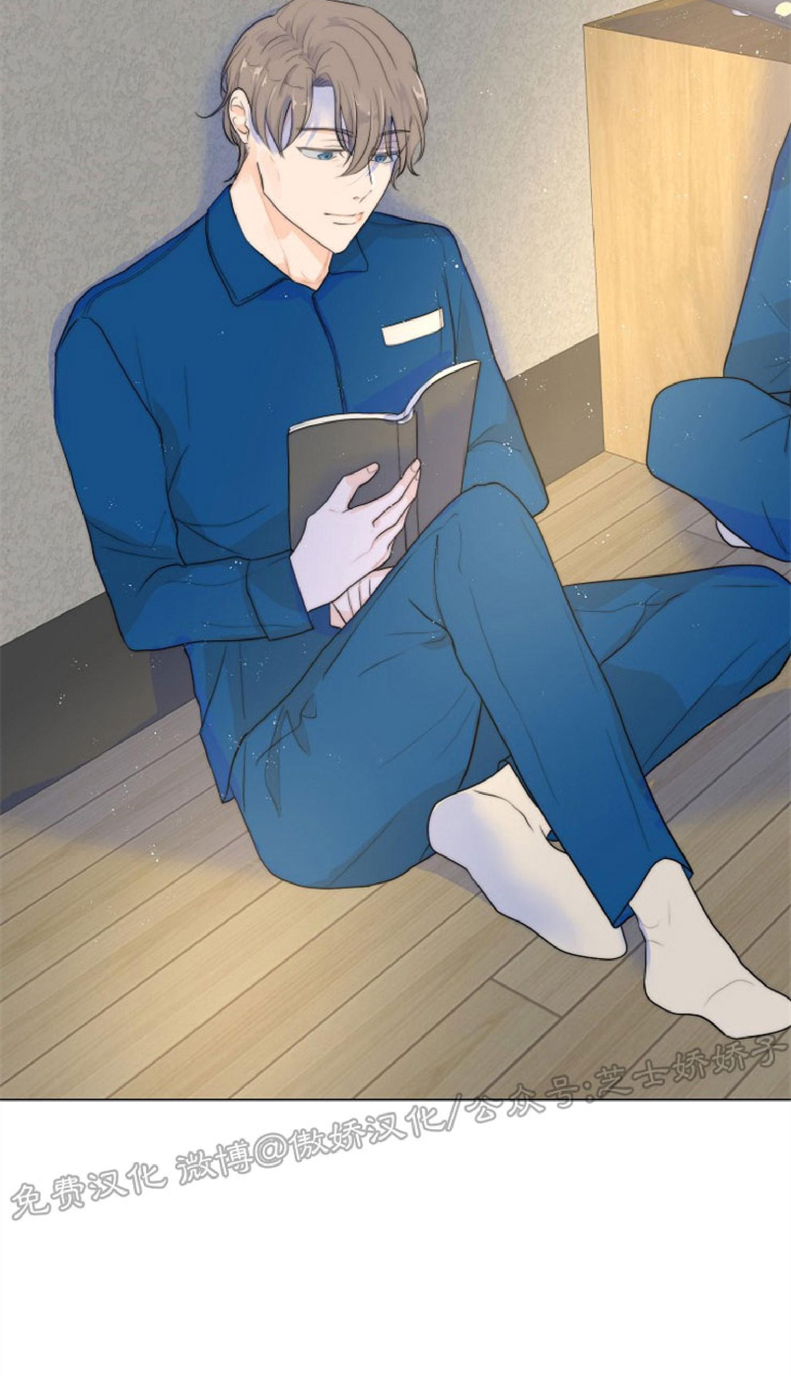 今天开始做你的狗漫画,第40话4图