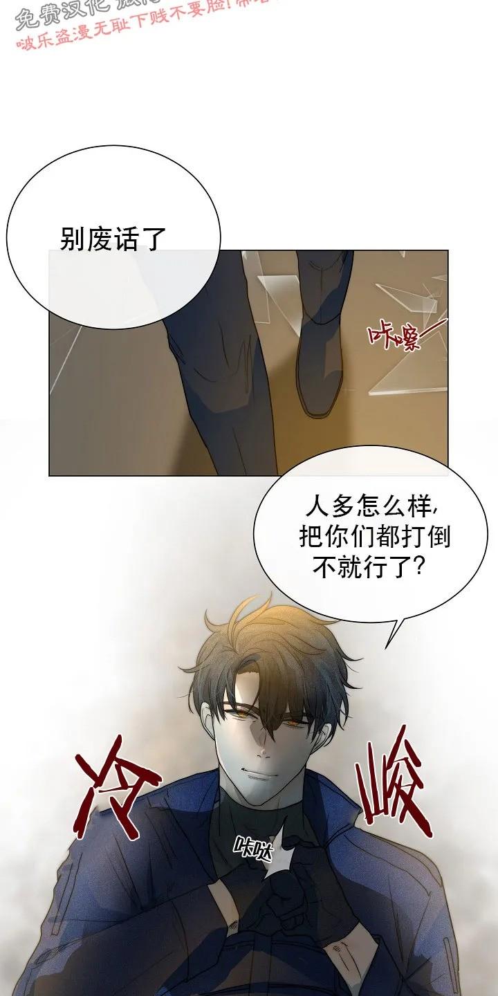 今天开始做城主漫画,第25话5图