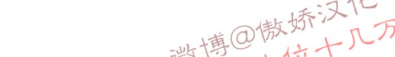 今天开始做你的狗漫画,第21话3图