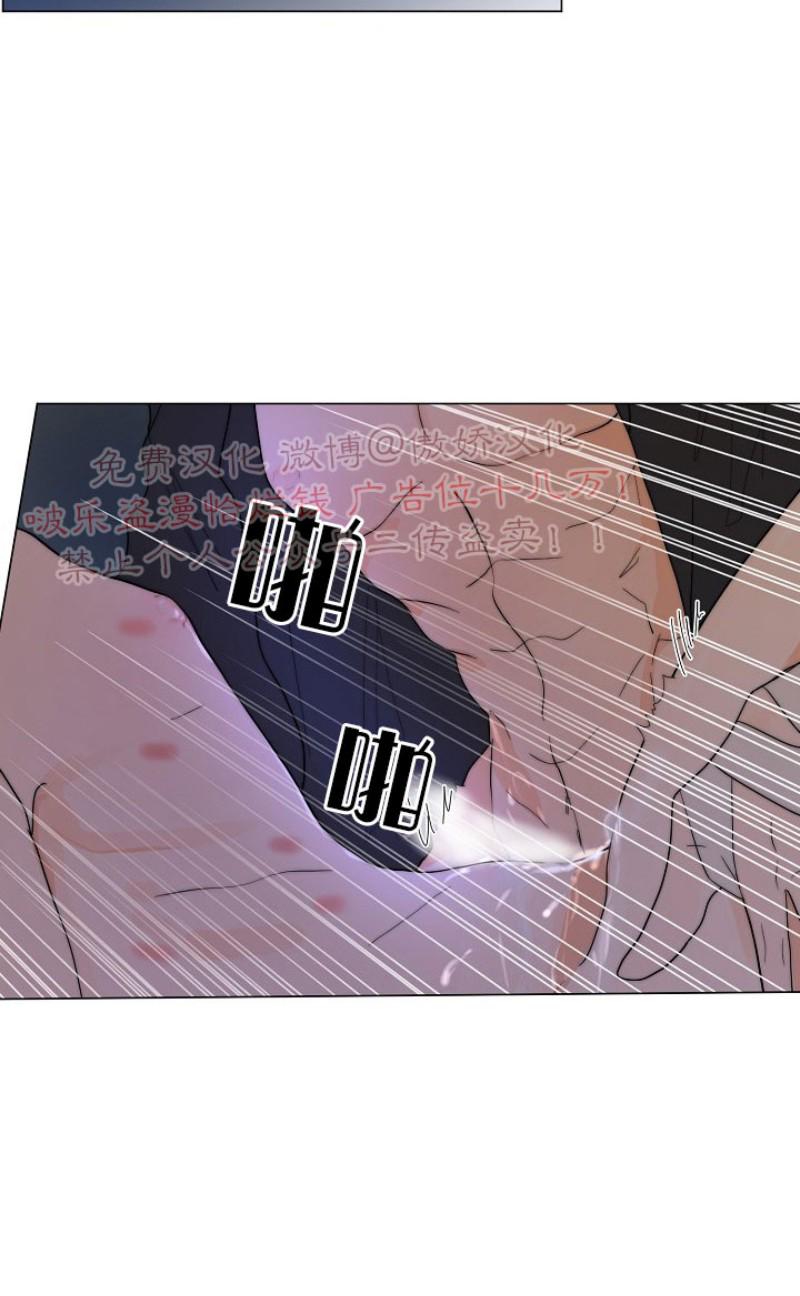 今天开始做城主漫画,第14话4图