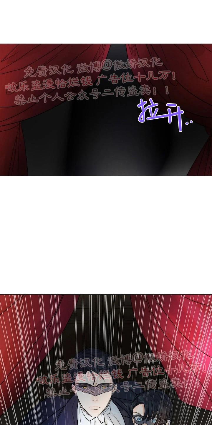 让我做你的狗漫画,第20话1图
