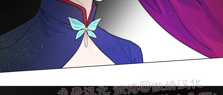 让我做你的狗漫画,第20话5图