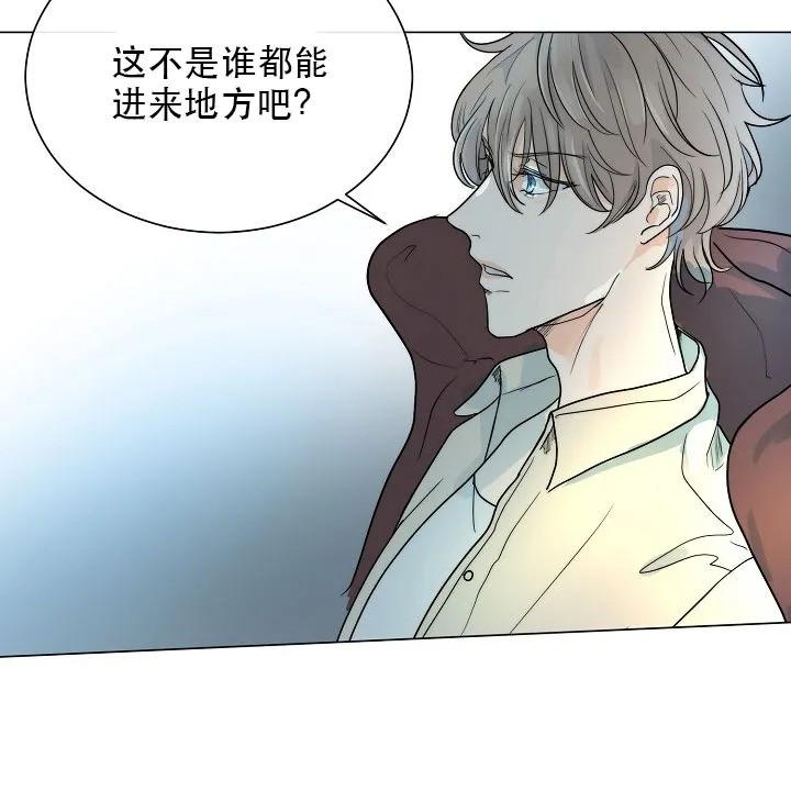 今天开始做城主漫画,第24话2图