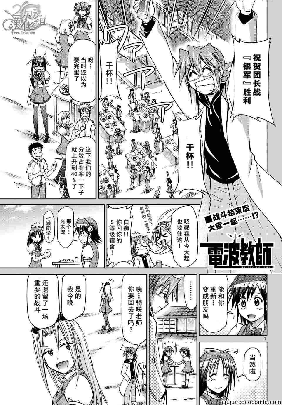 第114话只不过是线条0