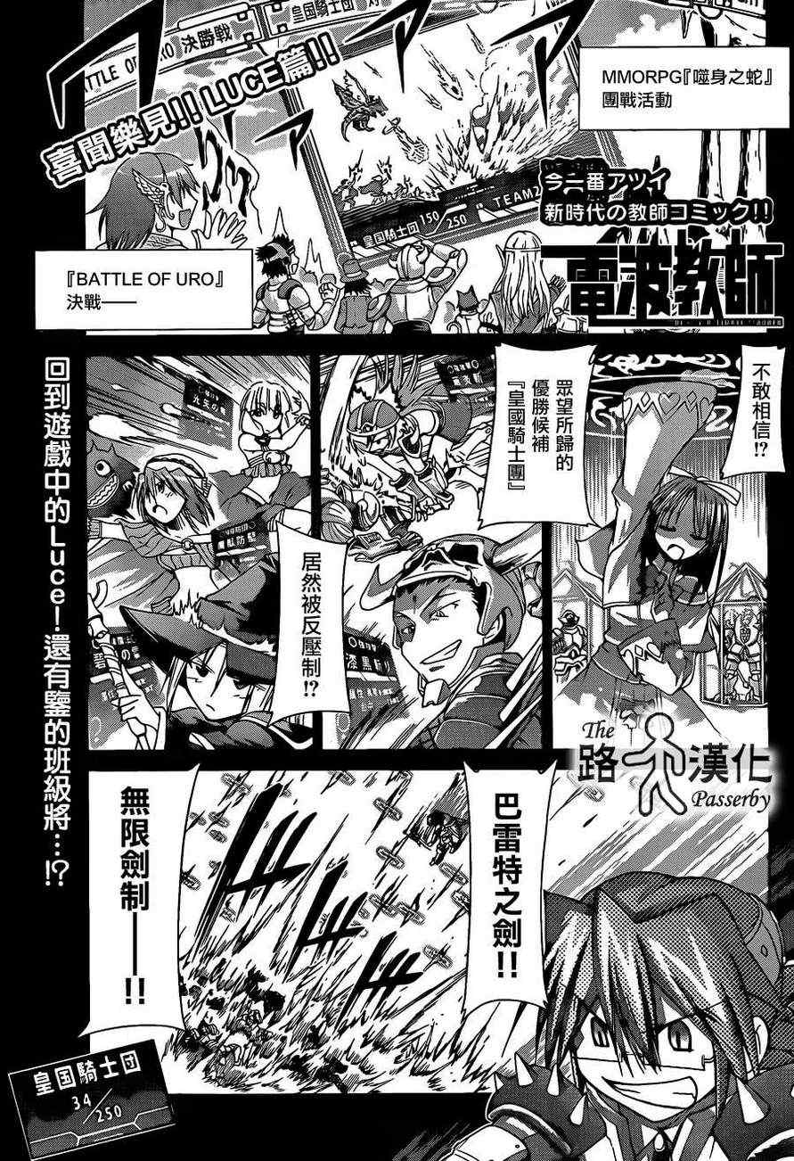 第37话告白0