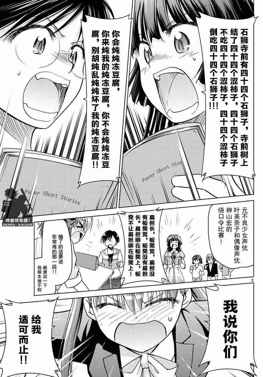 第247话被继承的YD2