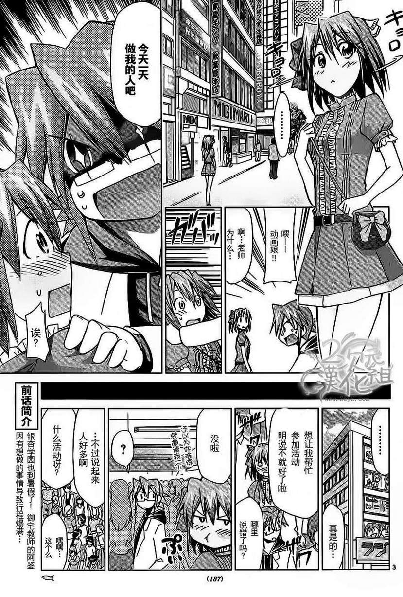 第64话试镜2
