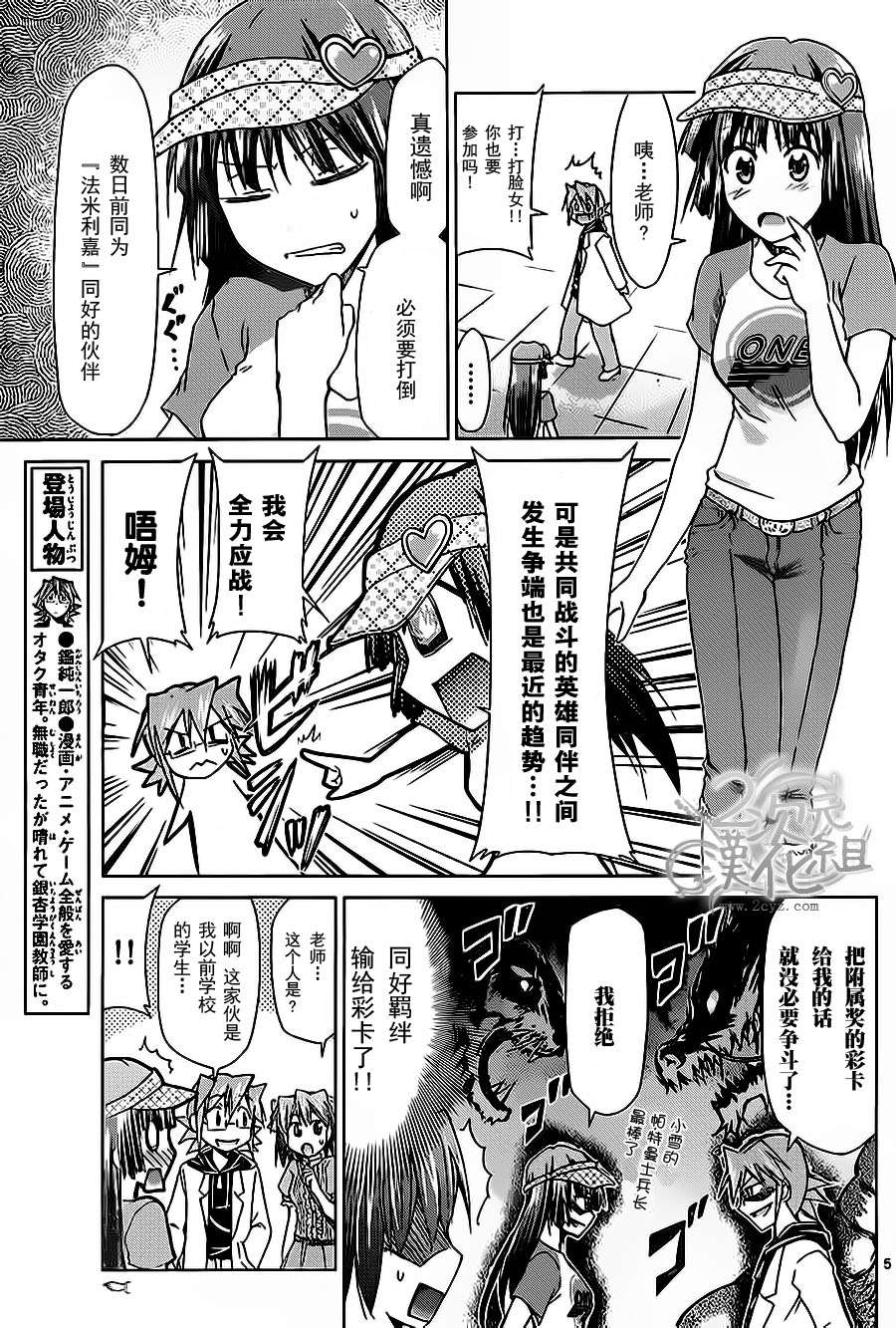 第64话试镜4