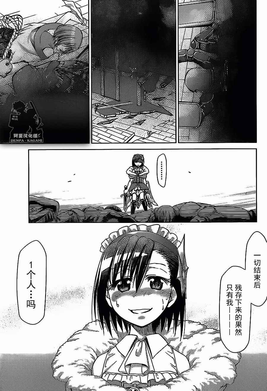 第177话2