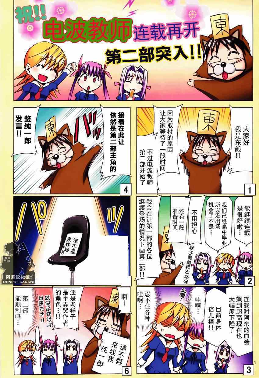 第147话这边是武器店有何贵干？0