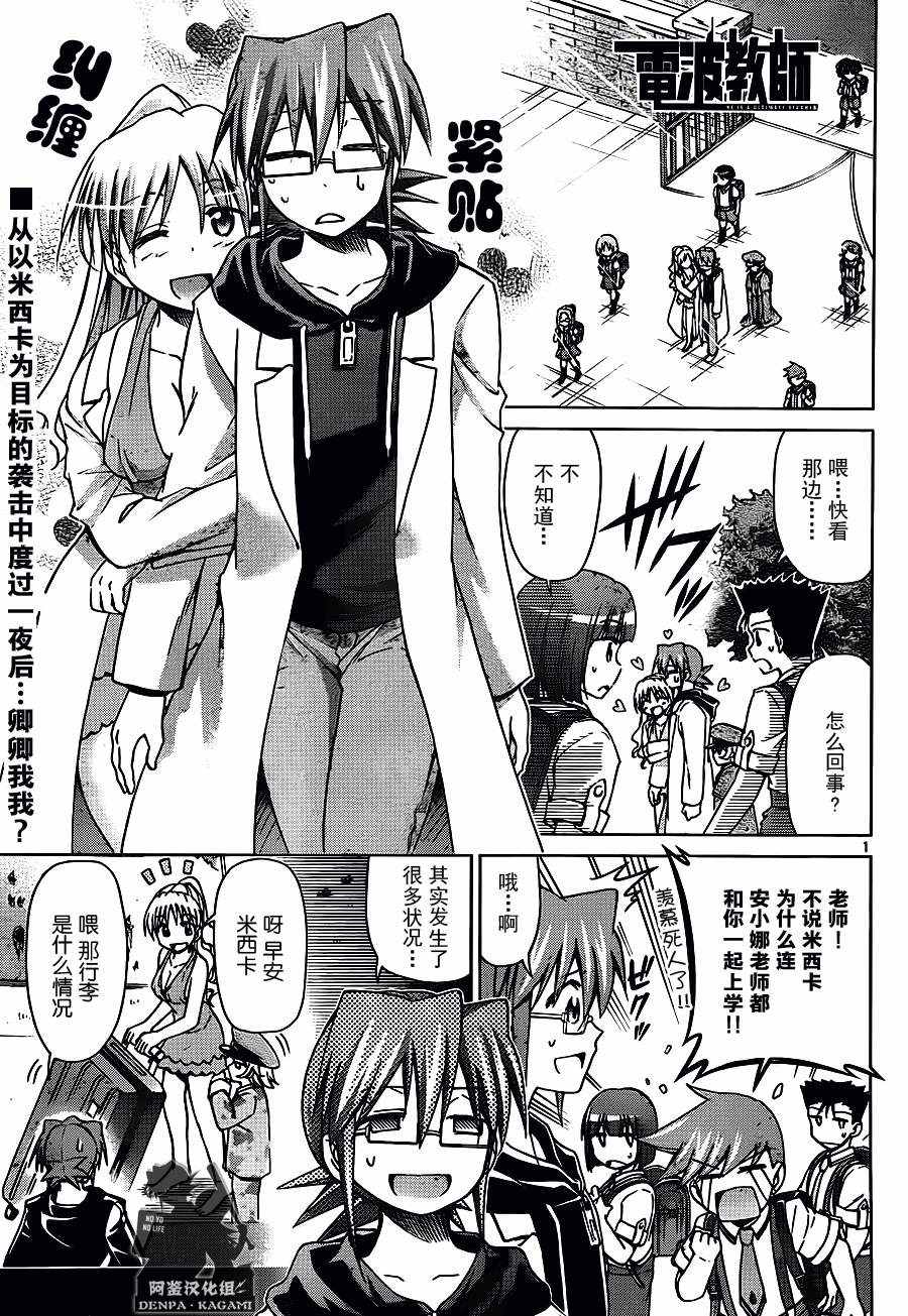 第210话0
