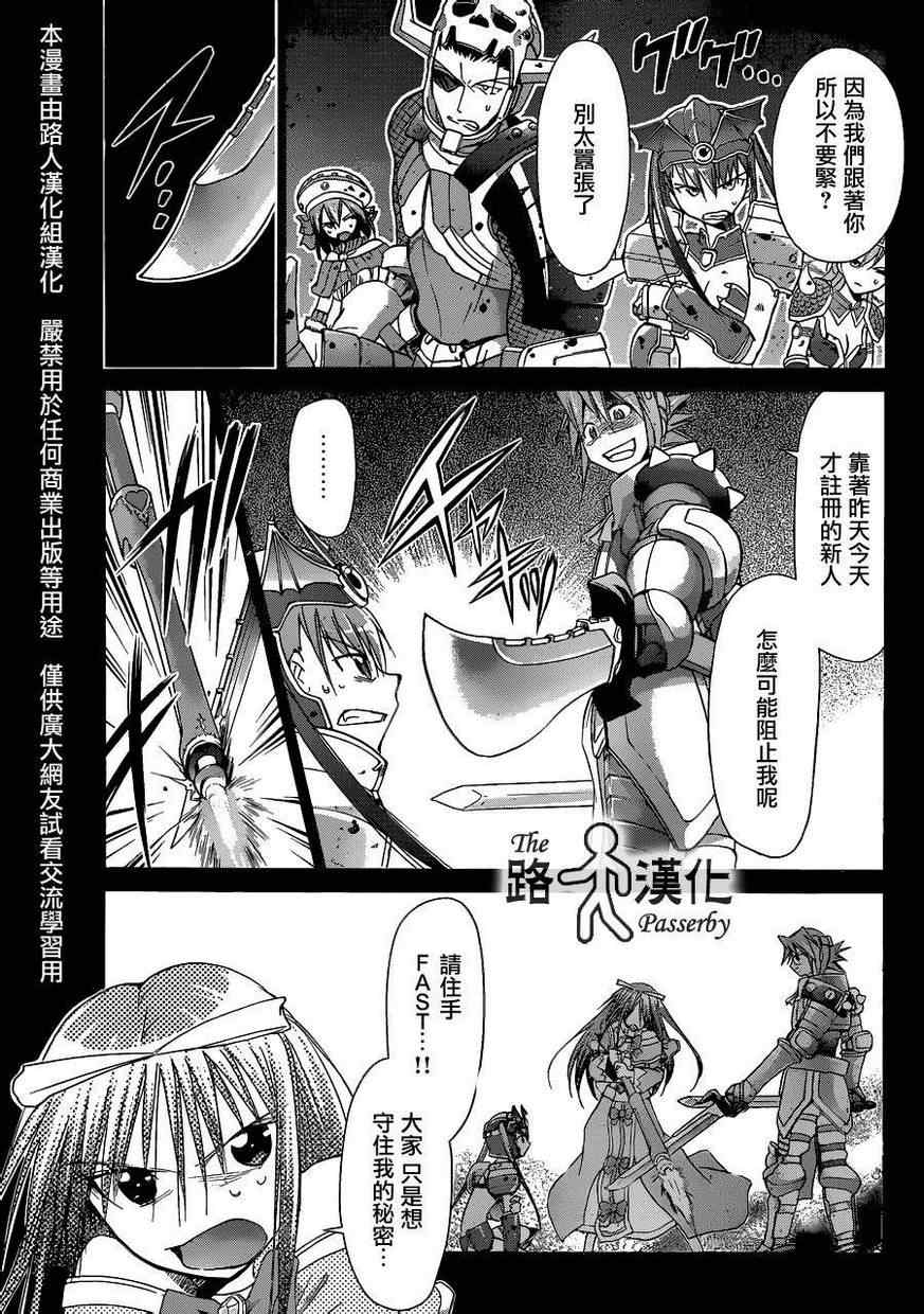 第40话别受伤了2