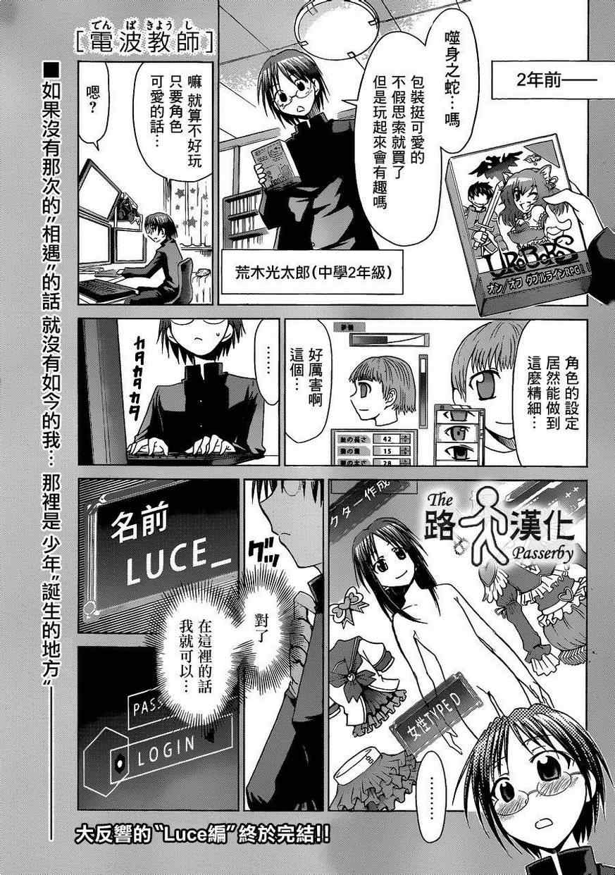第40话别受伤了0