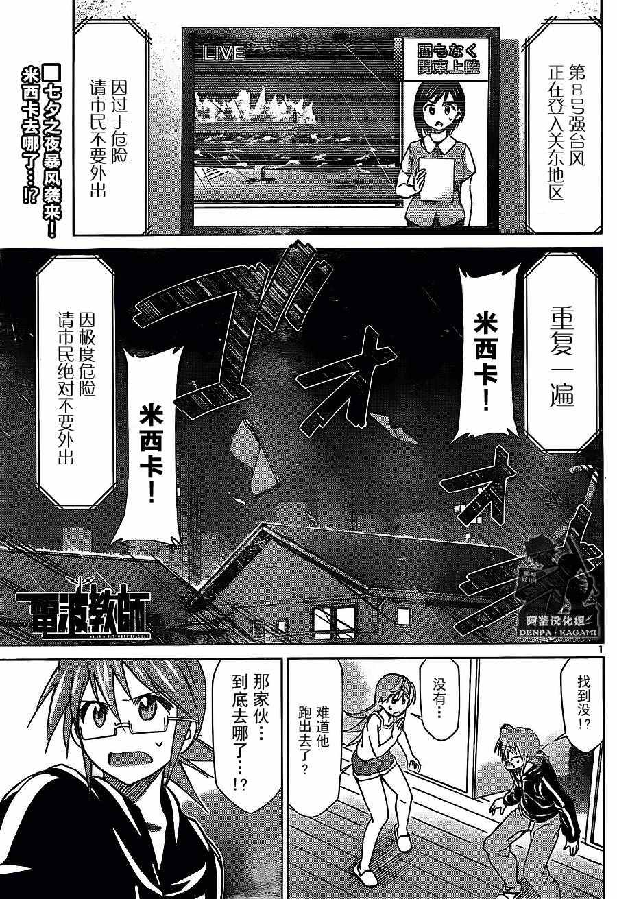 第207话0