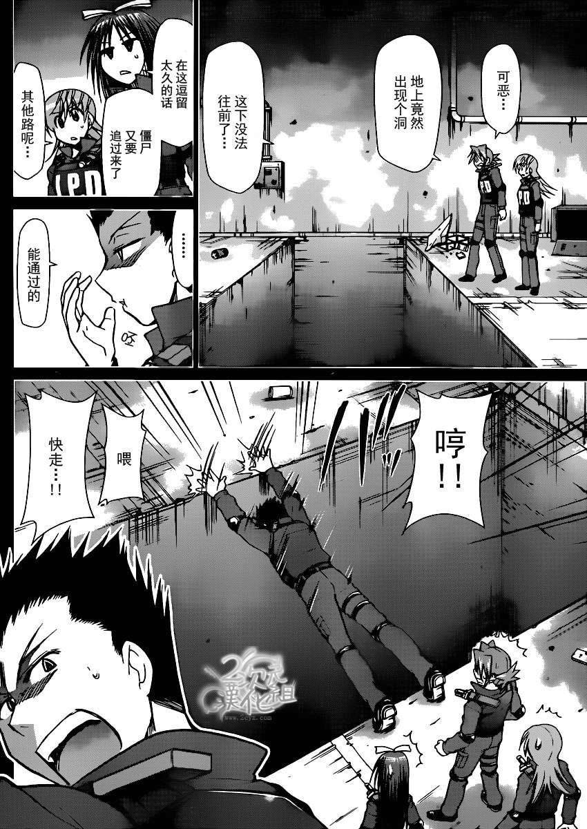 第141话正确的答案3