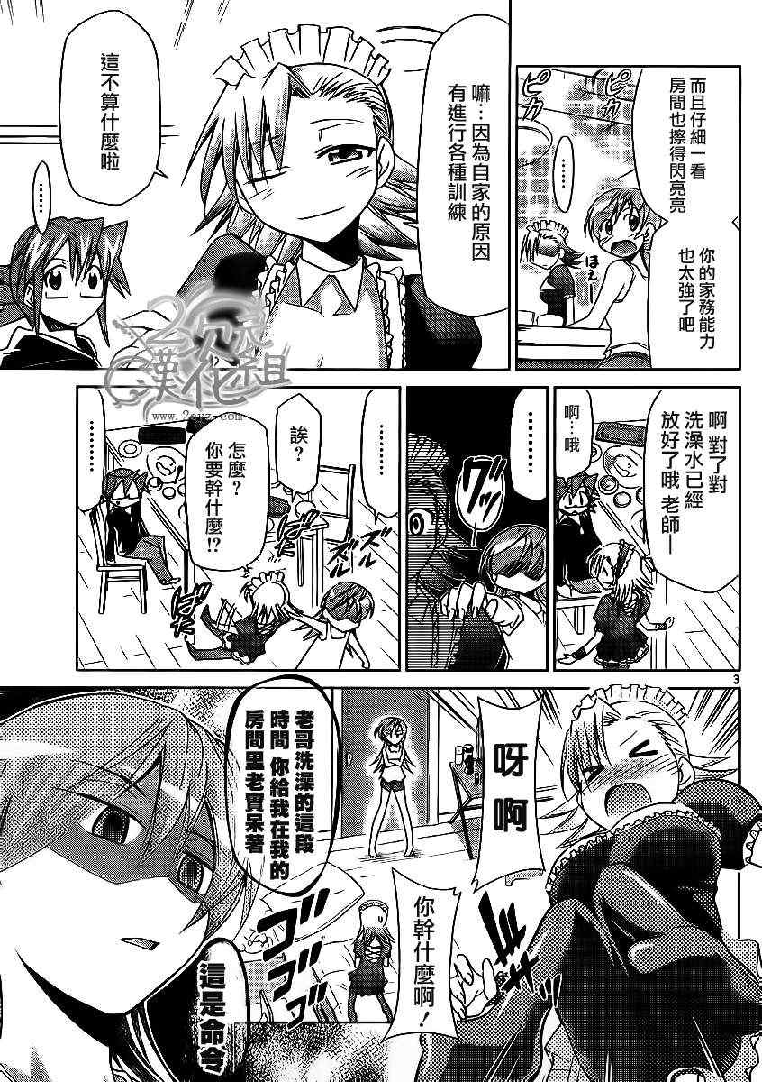第29话真实的标价牌2