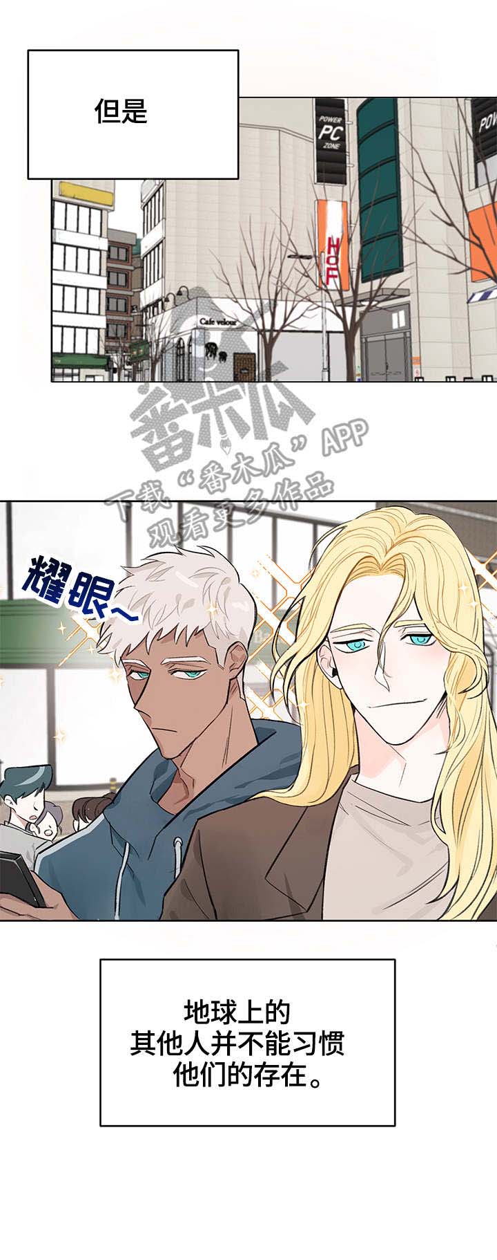 进击的蜗牛什么意思啊漫画,第6章：称呼2图
