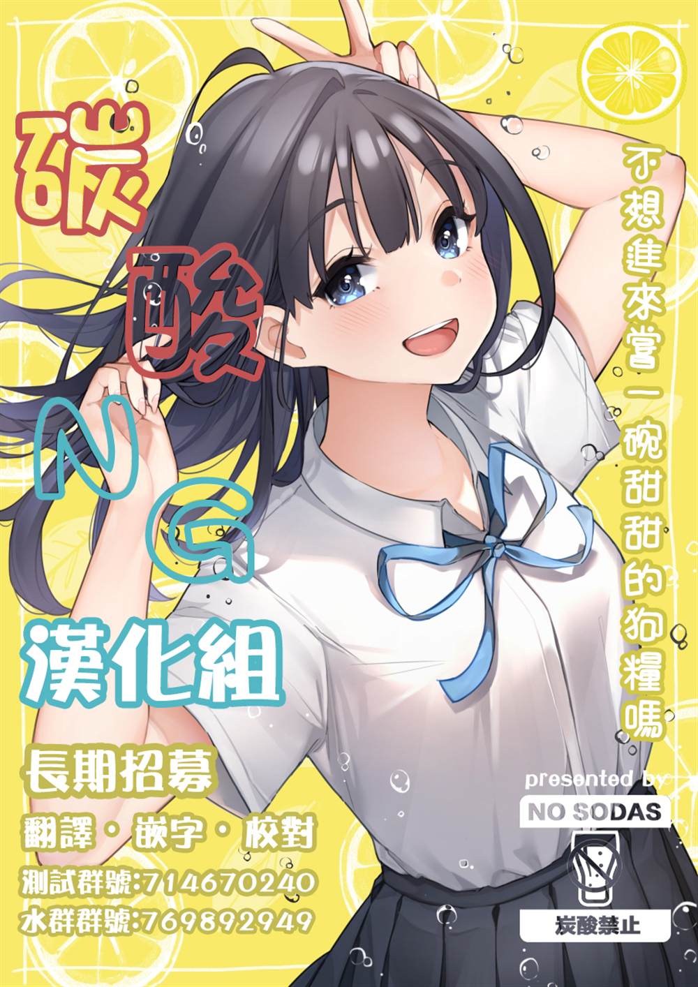 他飘起来了漫画,第1话5图