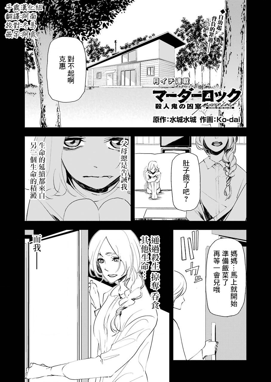 第16话0