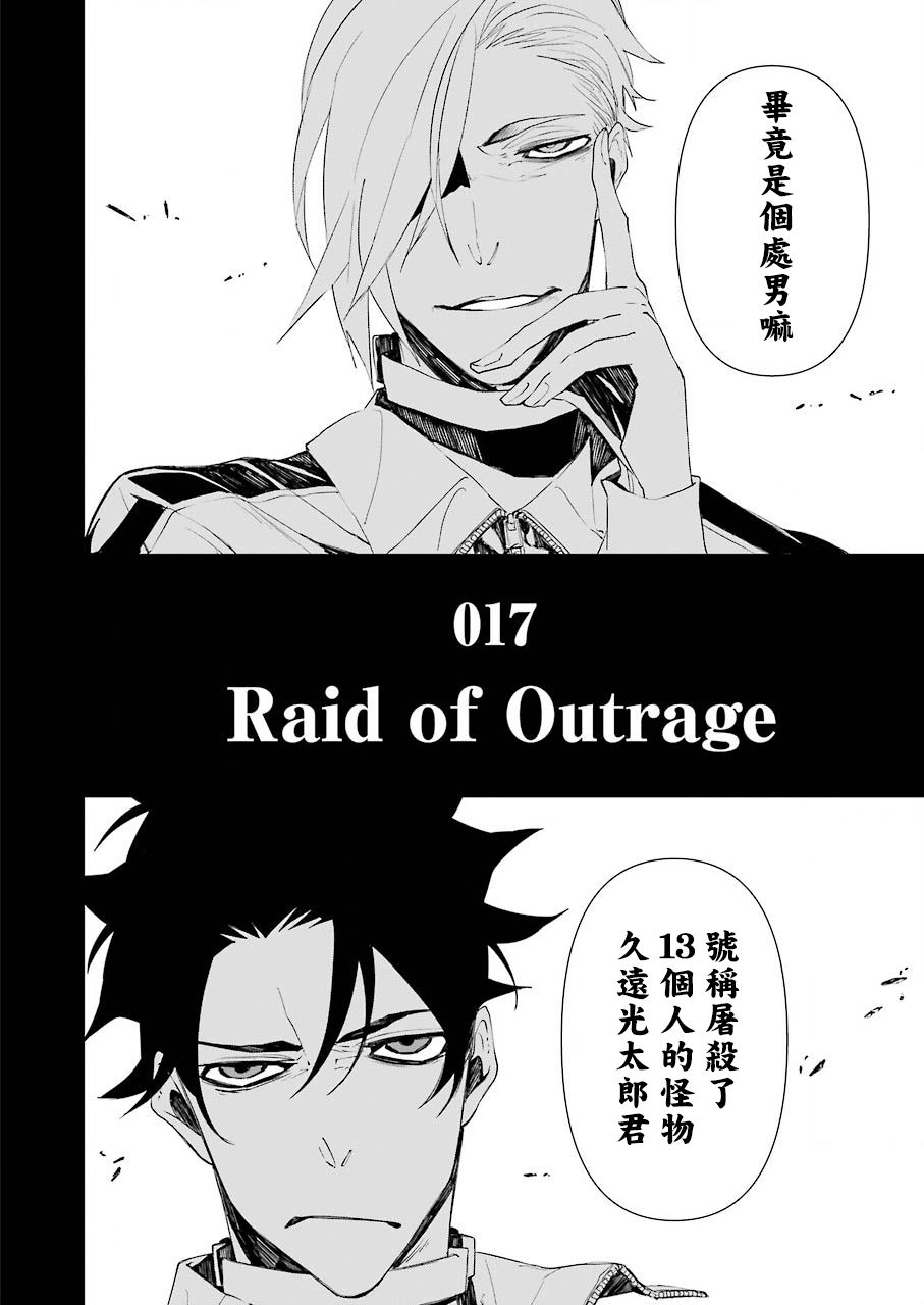 第17话1