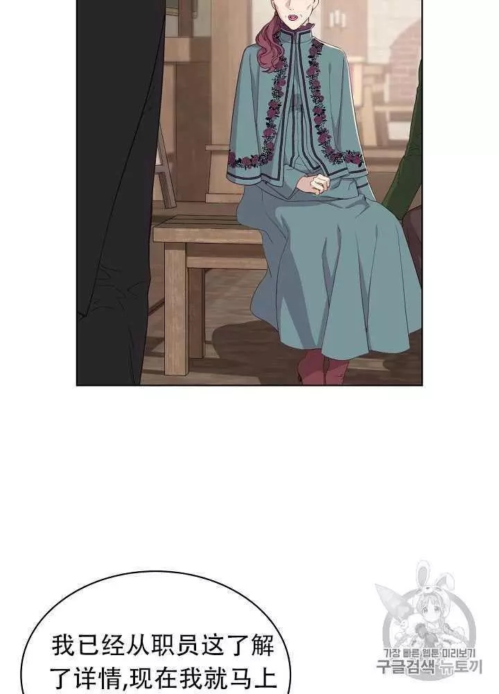 第14话1