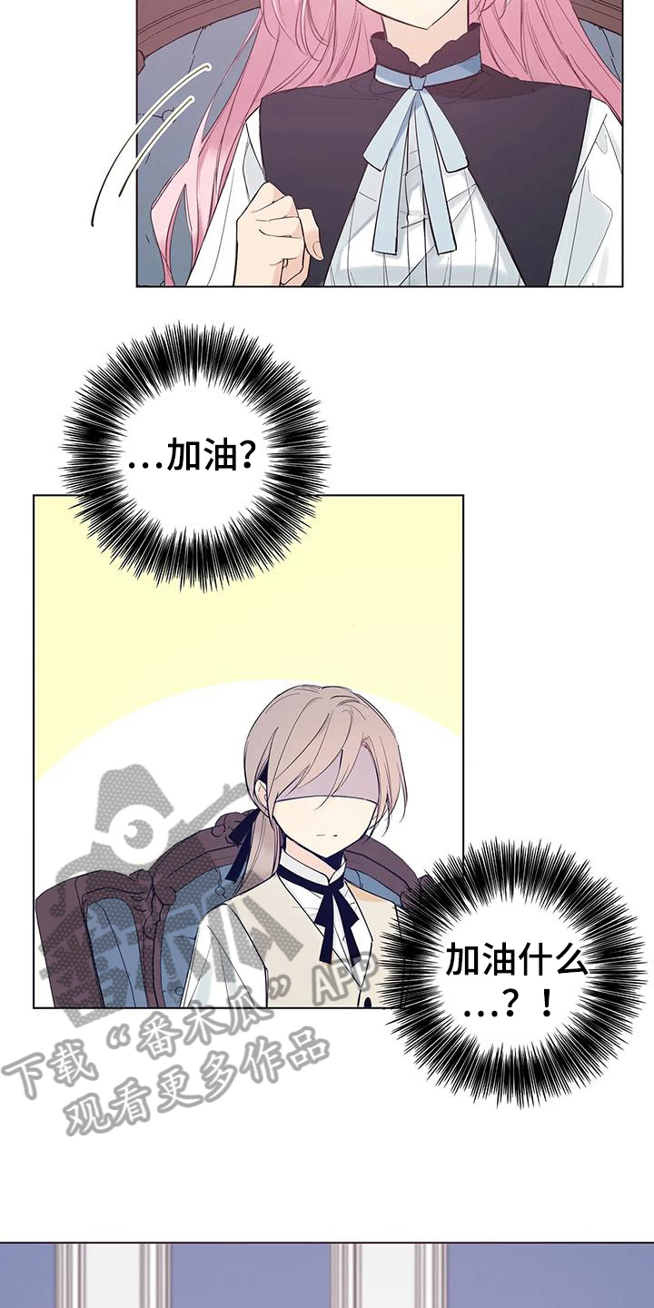 第8章：好事2