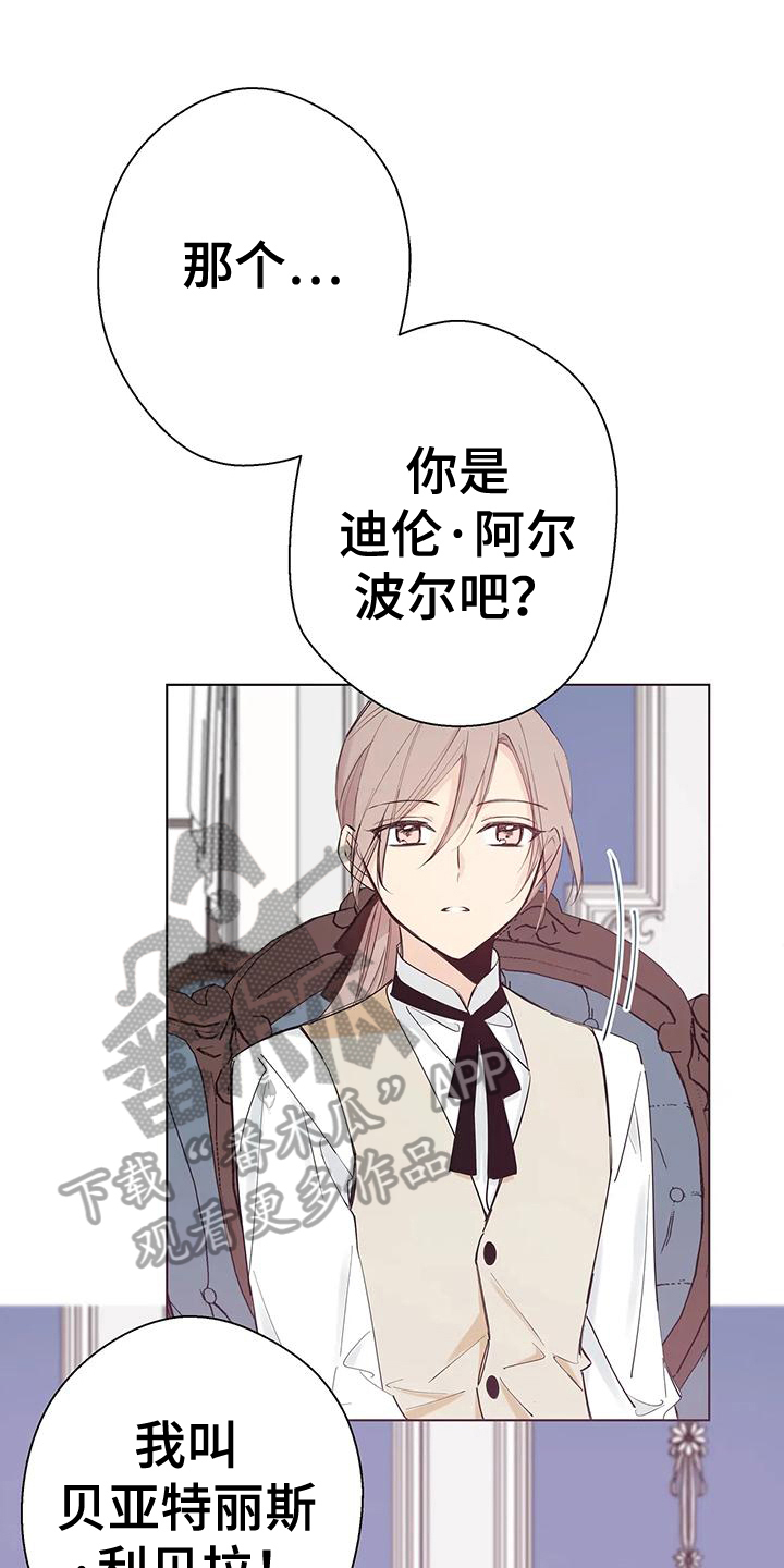 第8章：好事0