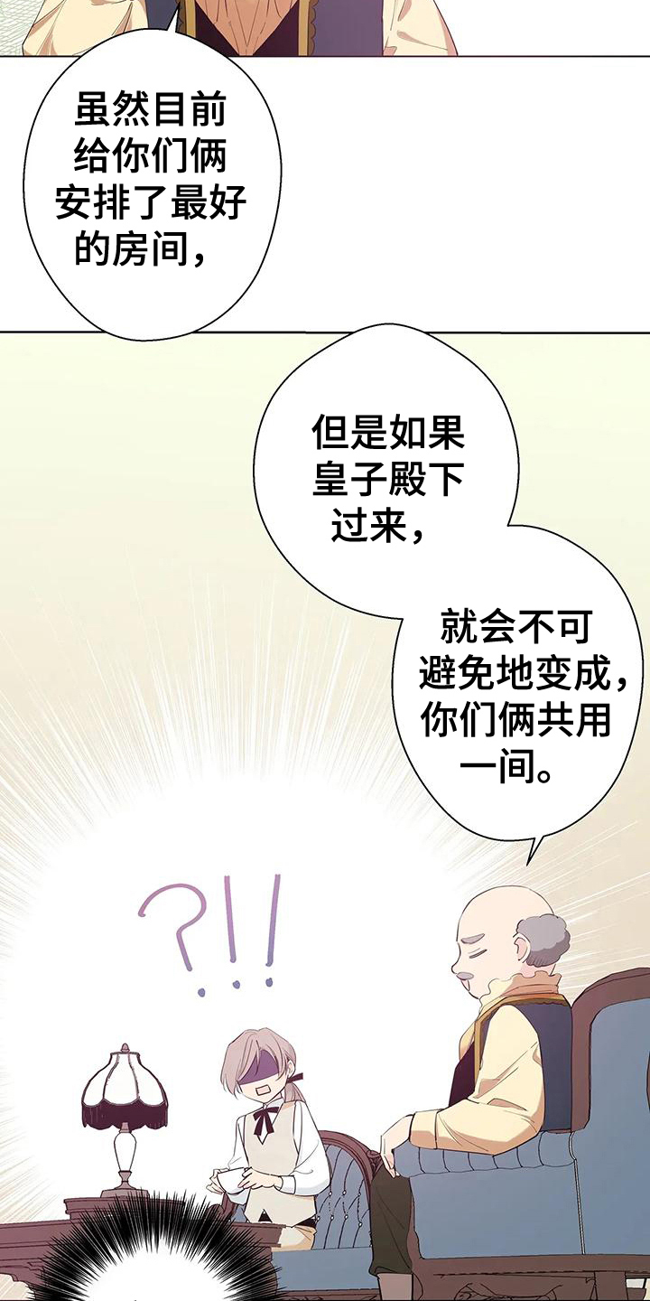 第8章：好事4