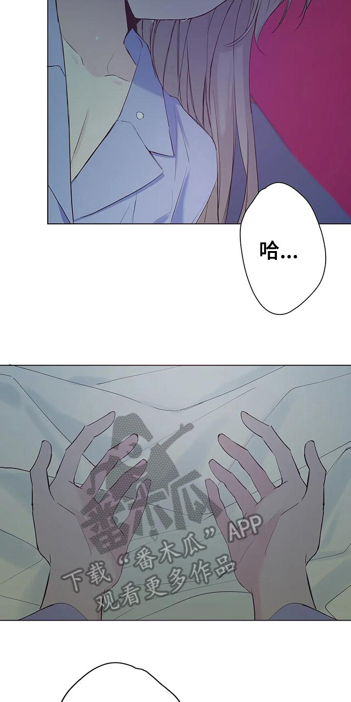 北方的孩子爱北方简谱打印版漫画,第5章：忠告4图