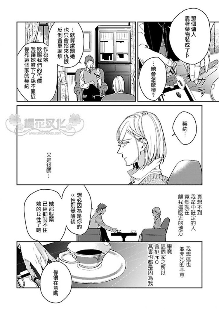 第1话1
