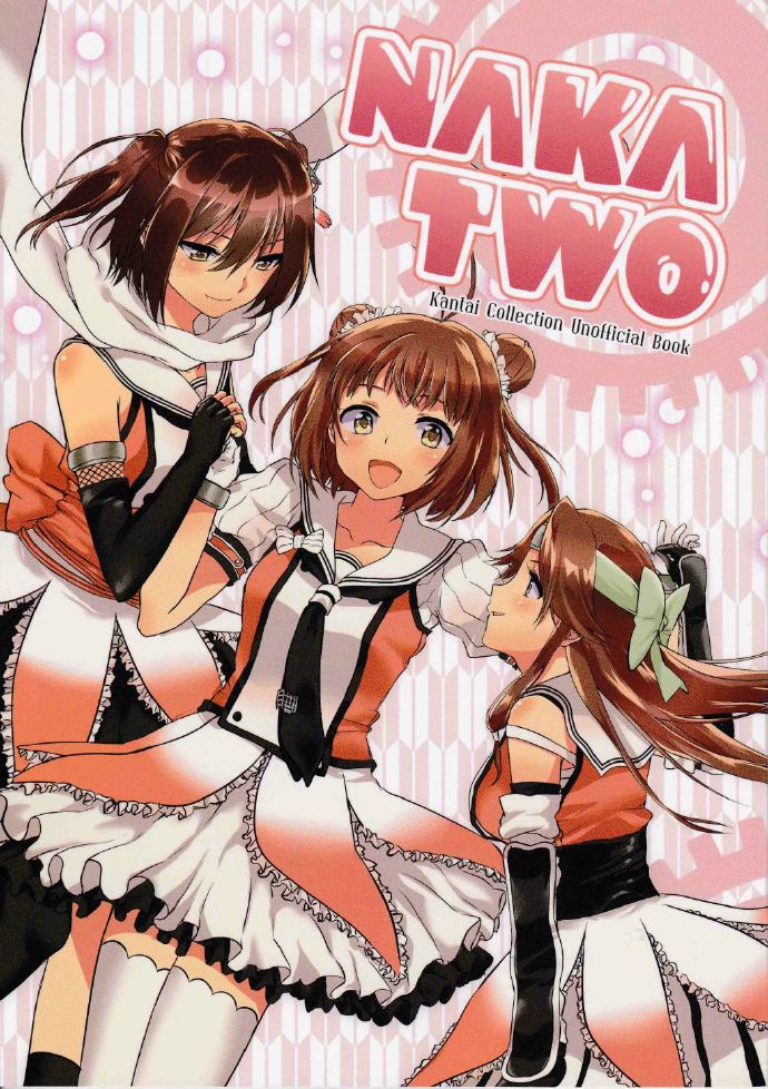 川内型NAKA-TWO漫画,第1话2图