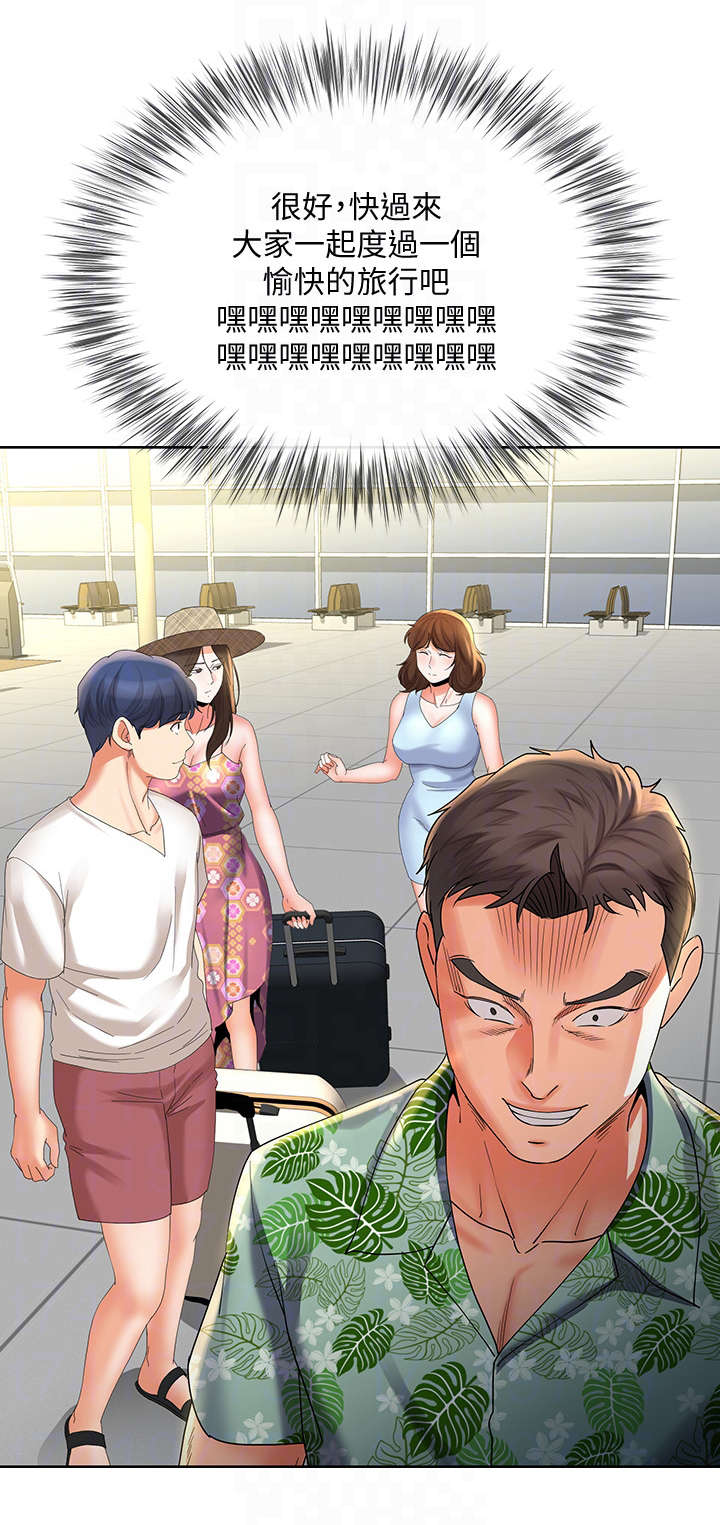 设立不安抗辩权制度的目的漫画,第34章：难以置信3图