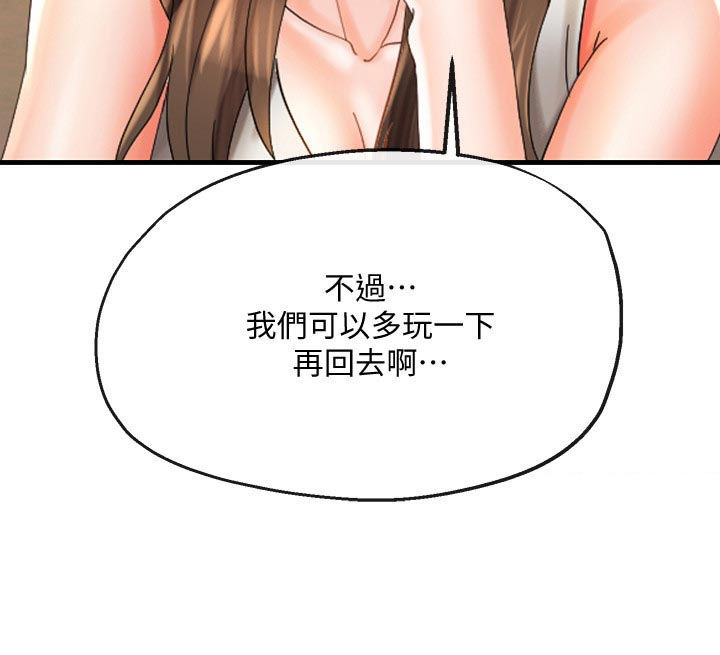 不安的种子在线观看无删减完整版漫画,第44章：回来了4图