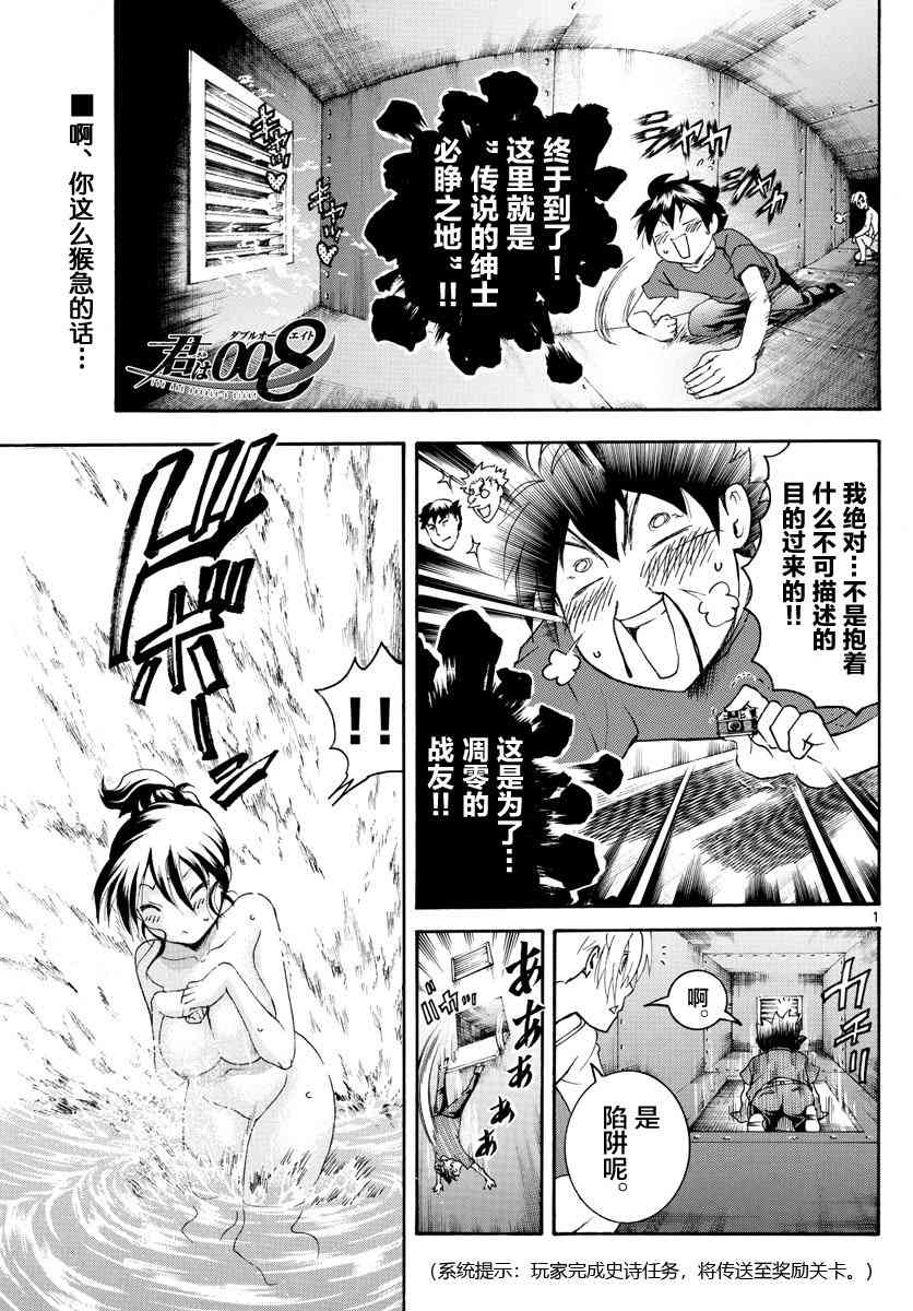 第38话0