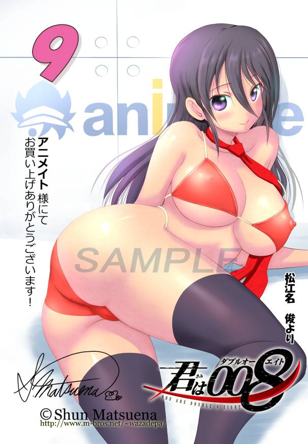 第106话IntheSun1