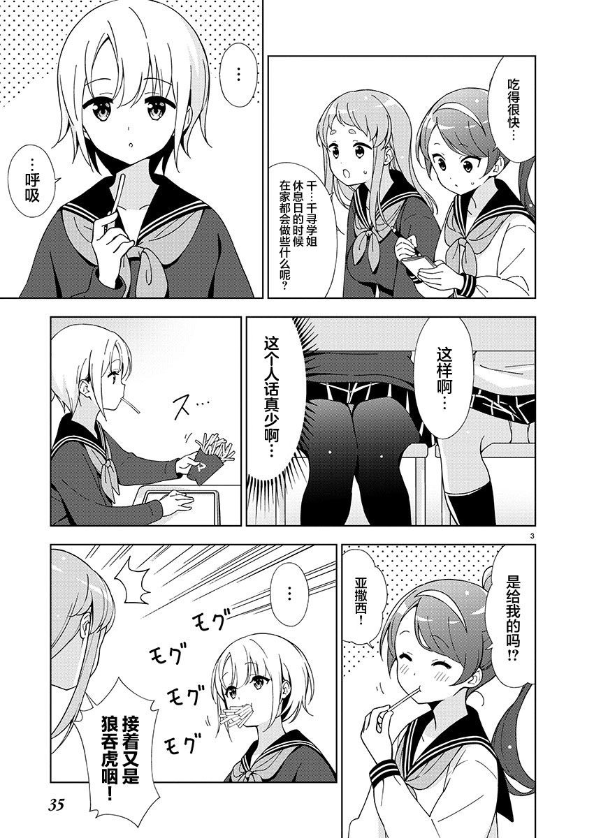 第16话2