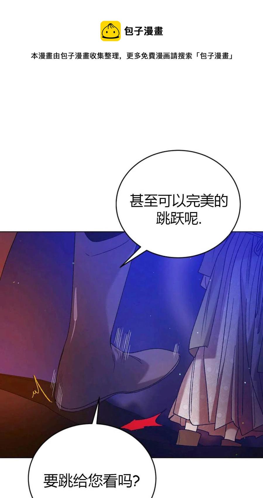 第37话4