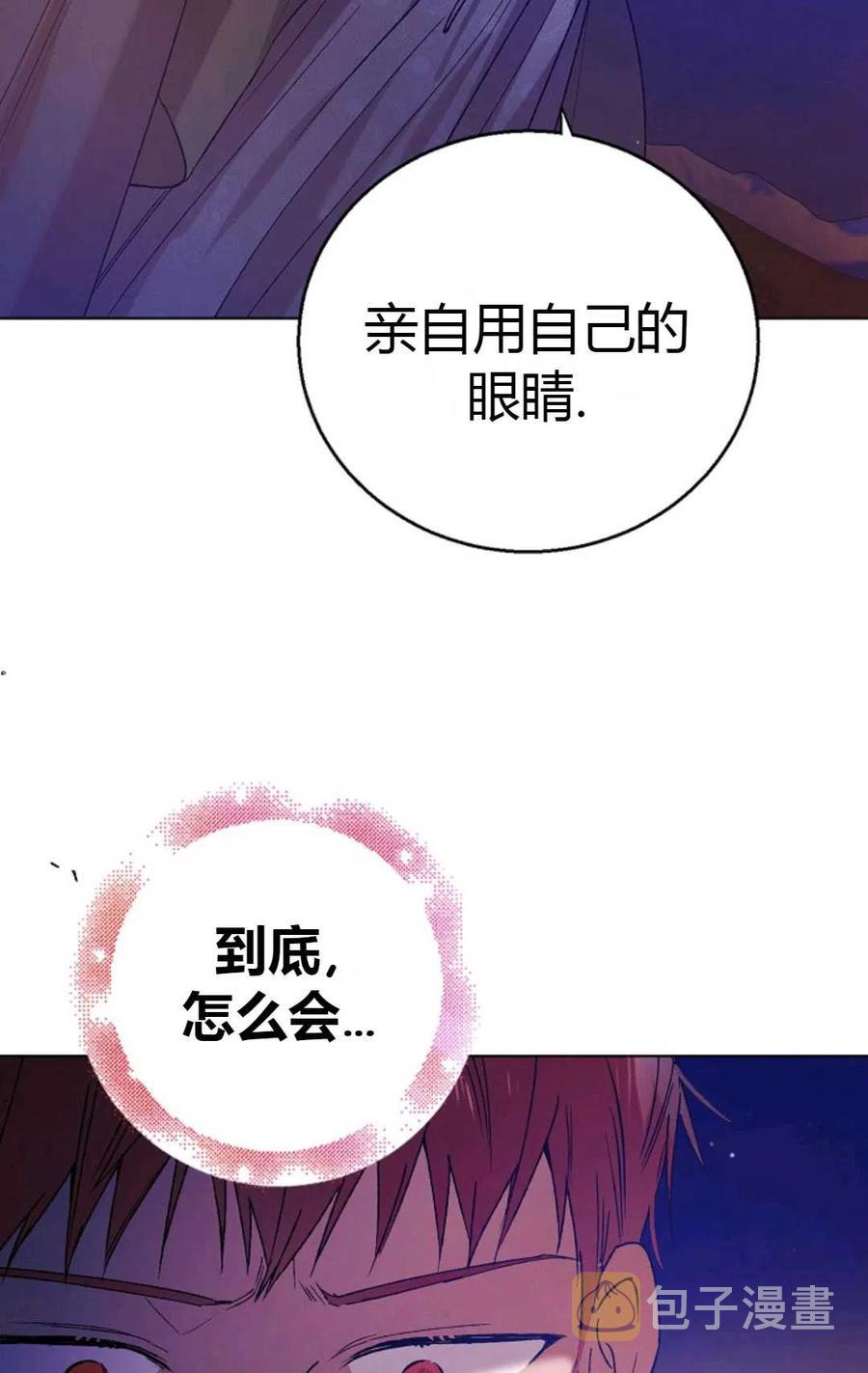 第37话1