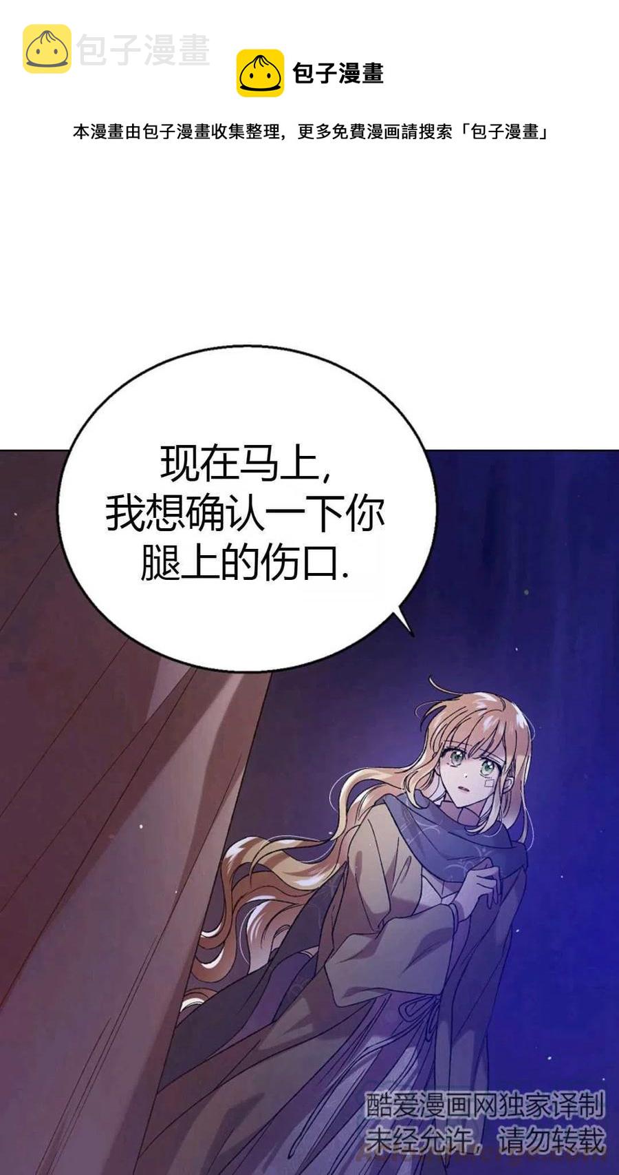 第37话0