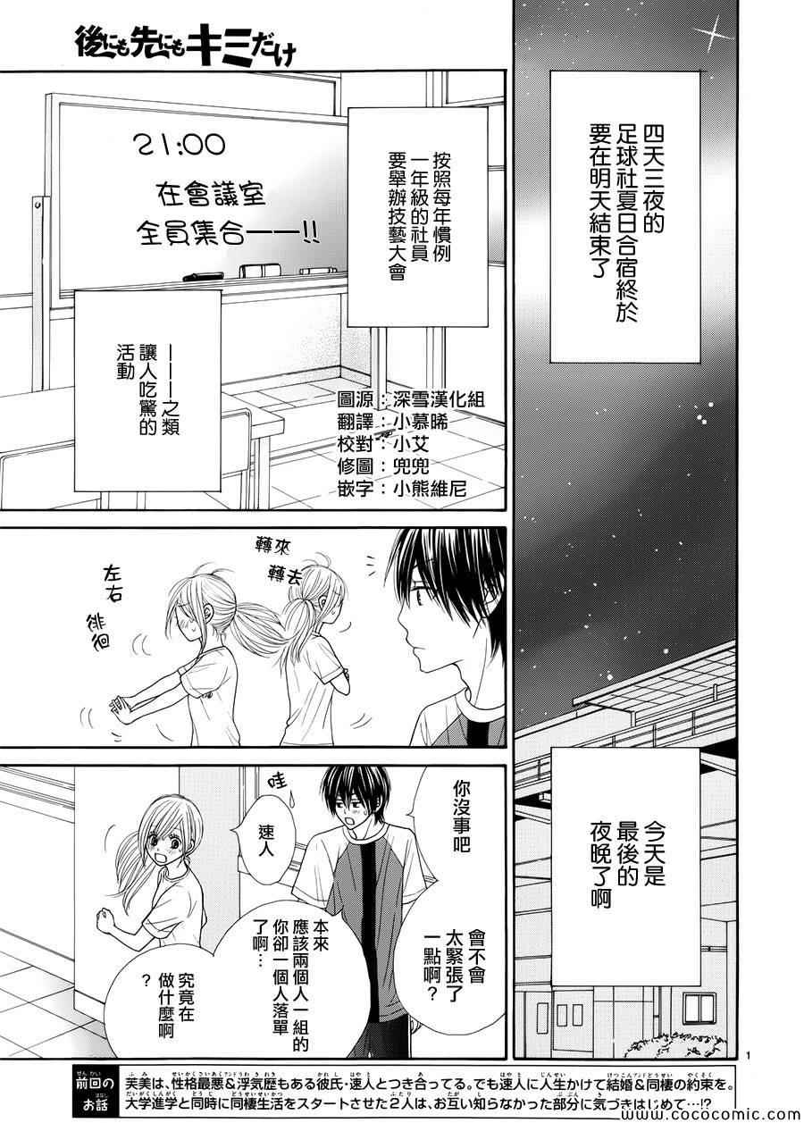 第28话1